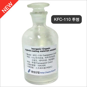 KFC-110(투명) 무기,유기 하이브리드 코팅제