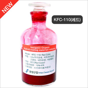 KFC-110(레드) 무기,유기 하이브리드 코팅제